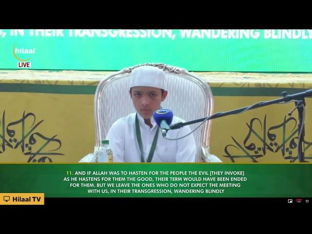 QURAN 14TH NATIONAL MEMORISATION COMPETITION