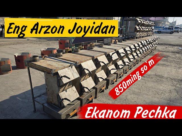 Ekanom Pechkalar Arzon Joyidan | Эканом Печка Нархлари | Ekanom Pechka Narxlari