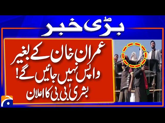 Bushra Bibi Addresses from Container to PTI Protesters - Big Statement | Breaking News