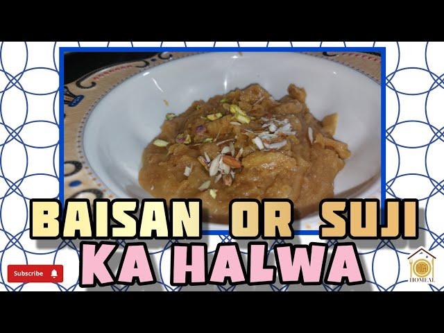 Baisan or sooji ka halwa |  How to make baisan or sooji ka halwa recipe | recipe by homeal