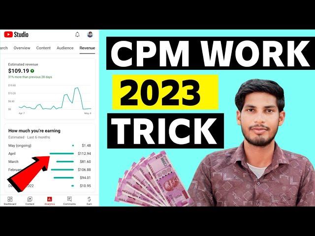 CPM Work Kaise Kare | CPM WORK 2023 | CPM Work Today | Anshul Shakya Tips