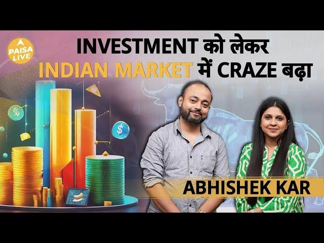 Exclusive Interview: Abhishek Kar के साथ बाजार के उतार-चढ़ाव और Investment Strategies पर चर्चा |