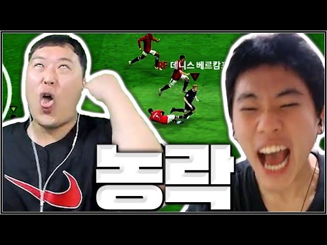 신 들린 베르캄프 ZD로 정준홍 제압 석세스^^