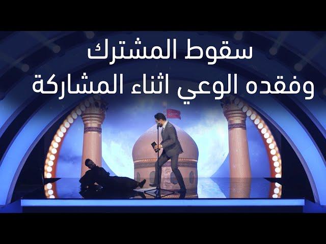 المتسابق مهدي صادق | وجيها بالحسين - النسخة الدولية | مرحلة الصوت الجميل