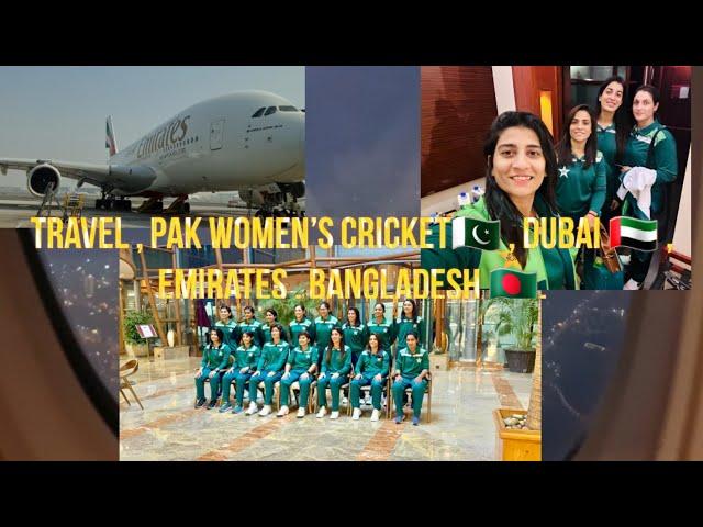 Travelling, Pakistan Women Cricket Team, Lahore to Chattagram  PAK vs BAN Emirates Economy