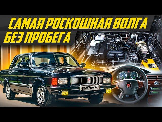 Волга элиты СССР без пробега: капсула времени ГАЗ 3102 | #ДорогоБогато автомобили СССР для избранных