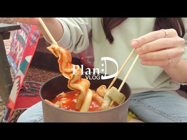 Building homebody's home. Spicy food at camping with grilled marshmallow. Old records│PlanD