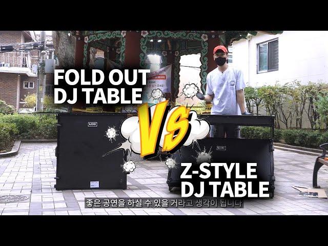 디제이 테이블 언박싱과 비교 영상. Feat. UDG FOLD OUT/Z-STYLE DJ TABLE!