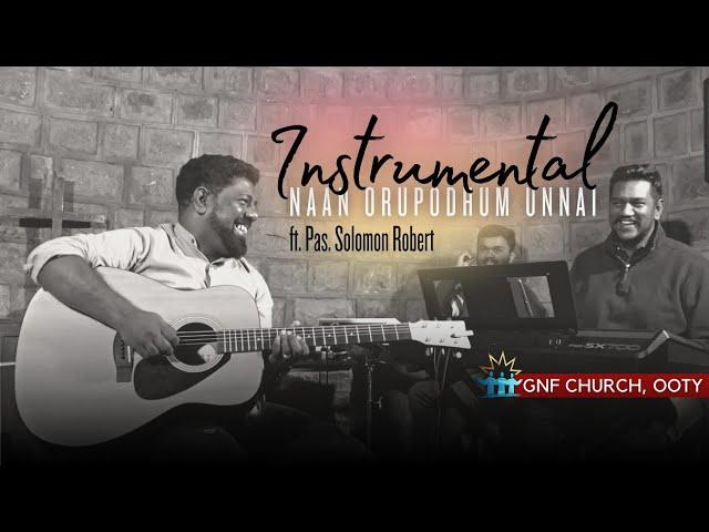 Naan Orupodhum Unnai | Instrumental |  Pas Solomon Robert | GNF Church | Ooty