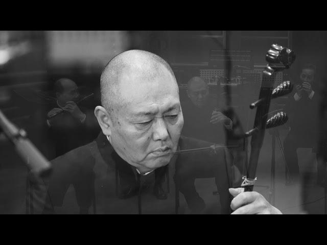 Chinese Jiangnan Sizhu Folk Music - Three Six  江南丝竹《三六》中国音乐地图 听见江南 瑞鸣音乐 Rhymoi Music