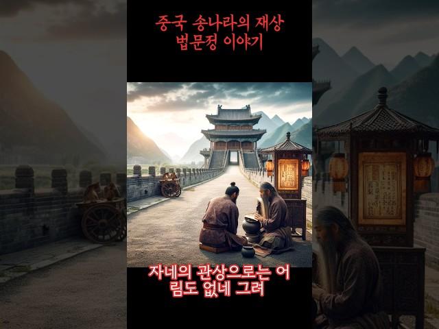 마음이 관상을 변하게 한다?