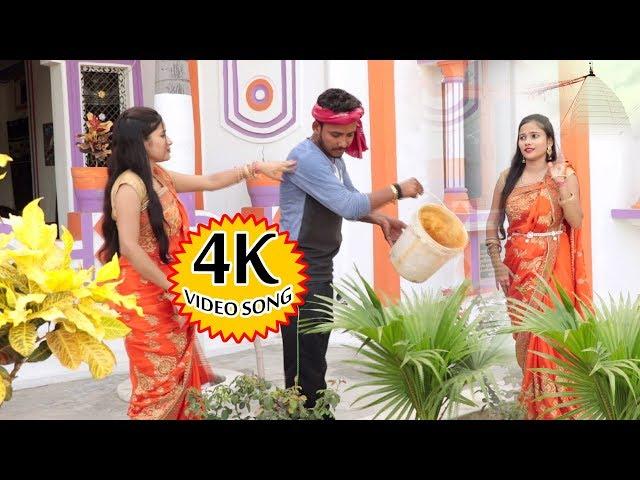 Superhit Kawar Song 2018 || Devgher Leke Nahi Jaila || Nancy || Star Sony Films