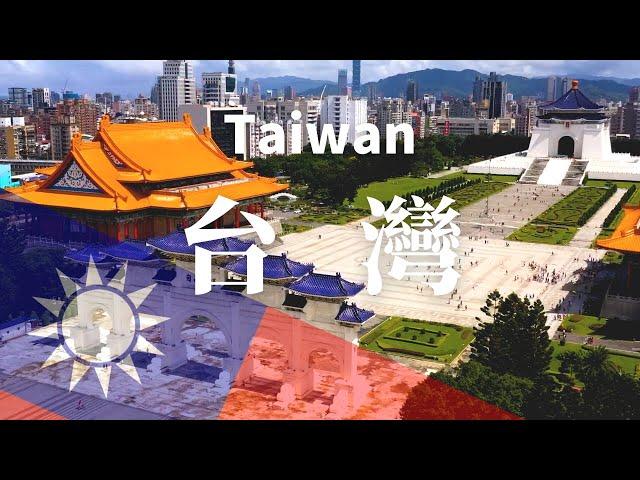 【台湾】全境之旅 - 必遊景點  -TAIWAN. Country, Cities, Sights【4k】#國家旅遊 #世界旅遊