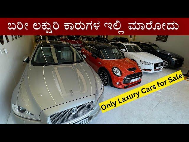 Luxury Cars Sale In Bangalore | BMW , AUDI , Mercedes , Jaguar ,  Range Rover | MVP CARS