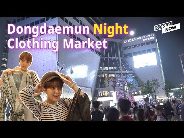 Let's go to the Dongdaemun Night Clothing Market Adventure with me!