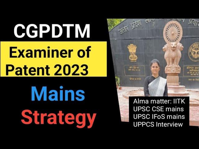 CGPDTM Exam :  Mains Strategy #cgpdtm #PatentExaminer2023 #IPR