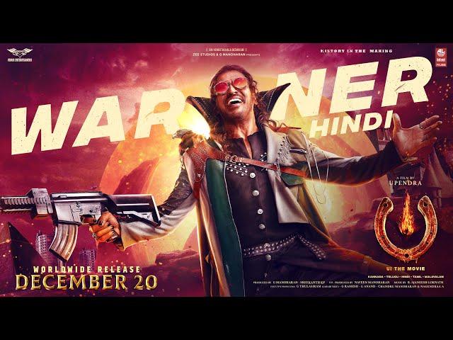 #UITheMovie - Warner - Hindi| Upendra | Lahari Films | Venus Enterrtainers | Zee Studios