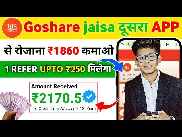 Go share new upade || VIP TECH MIND || online earning || #earnmoneyonline #waho  #goshare