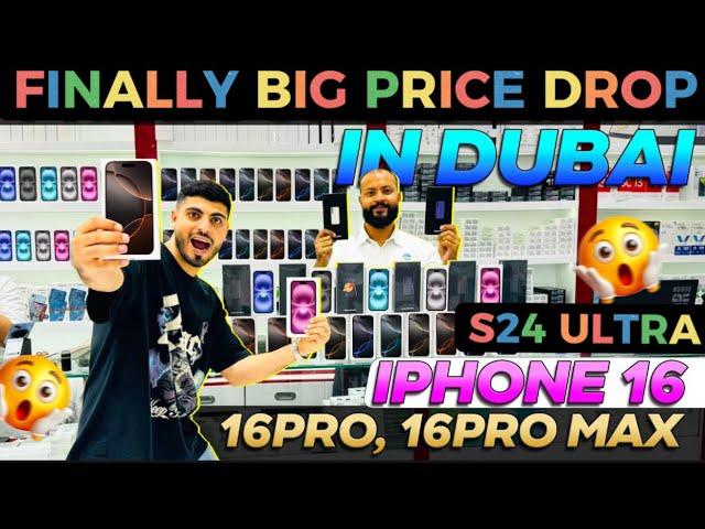 iphone price in dubai | iphone 16pro.16promax price in dubai|s24ultra price dubai|dubai iphone price