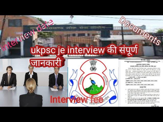 All about ukpsc je interview process  #ukpscje2022 #engineering #civilengineering #ukpscinterview