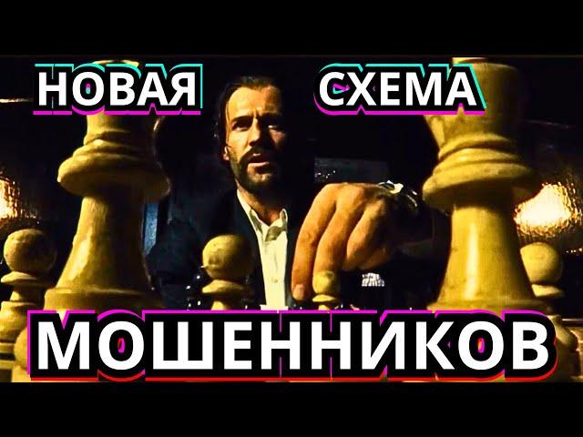  МЕНЯ РАЗВЕЛИ МОШЕННИКИ в КАЗАХСТАНЕ  КАК Я МОГ ПОВЕСТИСЬ⁉️