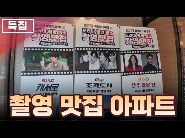 신검단로열파크씨티2 [커뮤니티투어 몰아보기] 왕길역 로열파크씨티 푸르지오 인천아파트 후분양 매매 미분양아파트 줍줍 이병헌아파트 리조트아파트