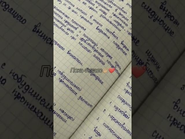 Идея :@fan_valya_julia Привет 8 класс .