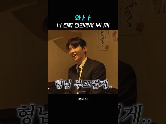 [덱스101] 귀여우면 끝난건데요 #덱스 #shorts