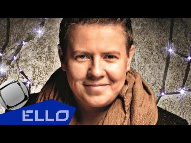 Евгений Литвинкович - К тебе