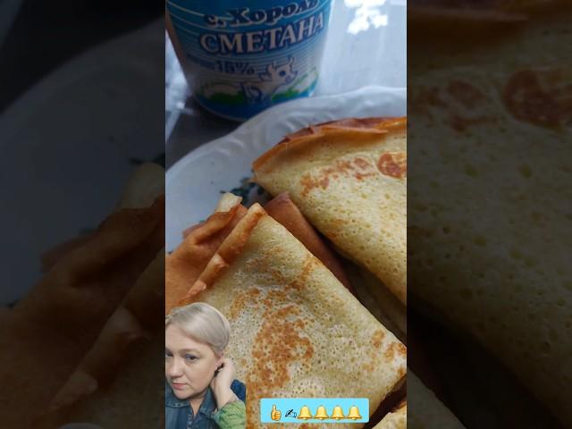 Баба Женя блины испекла на масленицу