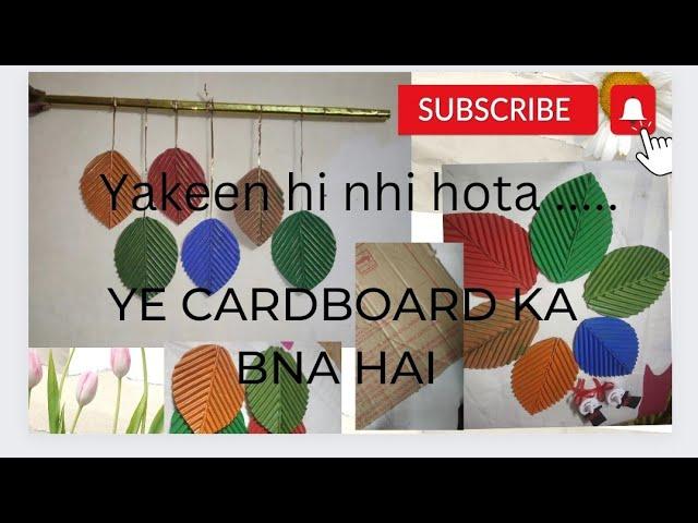 unique wall decor using cardboard  #viral #handmade #diy #cardboardcraft #bestoutofwaste