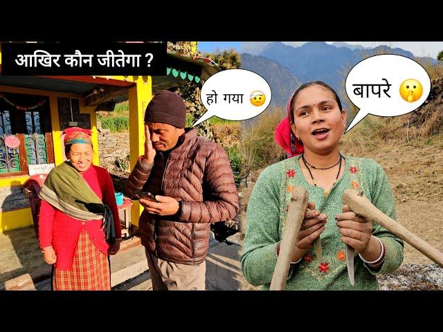 सासू माँ के सामने ससुर जी की भी एक न चली  || Pahadi Lifestyle Vlog  || Devbhoomi & Family