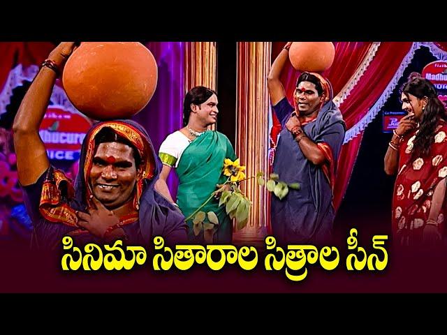 "Best of Chammak Chandra & Satti Pandu: Comedy Gold Highlights!"| Extra Jabardasth | Etv