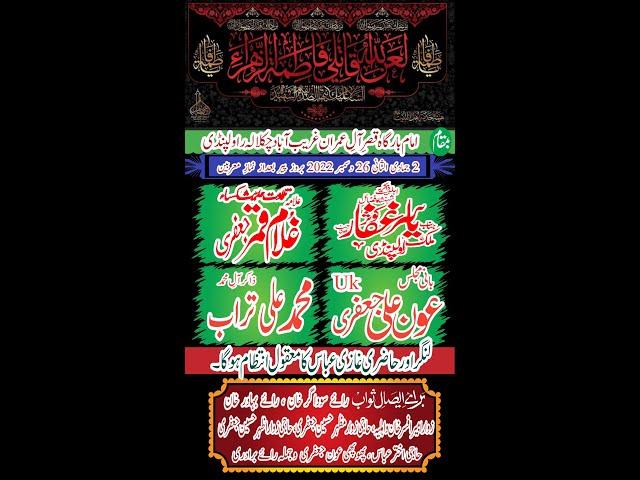 2 || Jamadi -ul Sani || Live Majalis e Aza || Shahdat Bibi Fatimah (s.a) || Rawalpindi