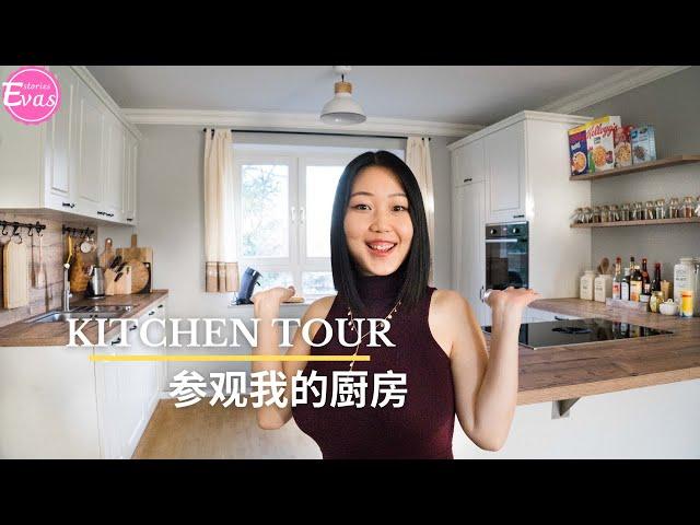 Kitchen tour | Open kitchen experience sharing | German kitchen | Kitchen decoration design