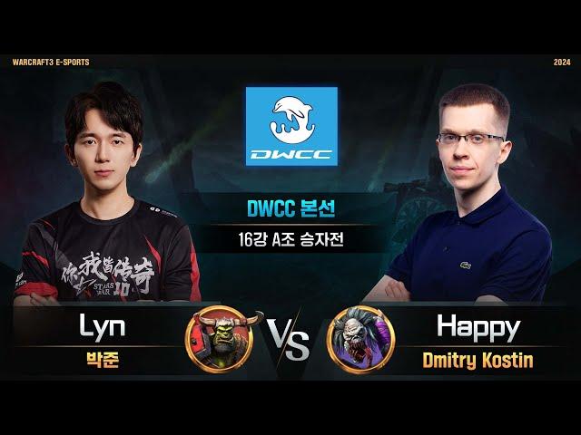 Lyn(O) vs Happy(U) / Dolphin Warcraft Championship Cup 16강 A조 승자전 / 워크래프트3, Warcraft3