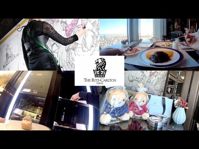 The Ritz-Carlton Tokyo Club Lounge” from a manga artist's point of view