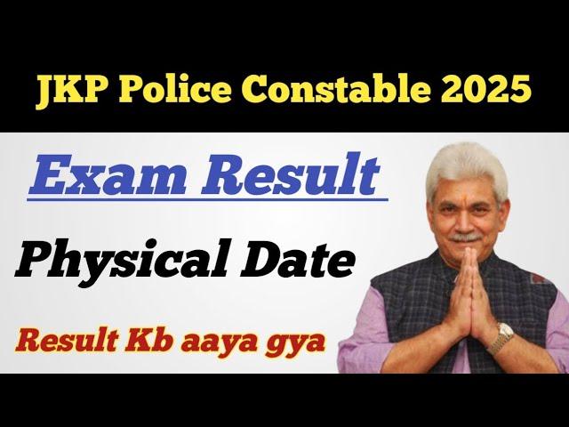 JKP Police Constable Exam Result 2025 ll Exam Police Constable Result Kb aaya gya ll Physical Date