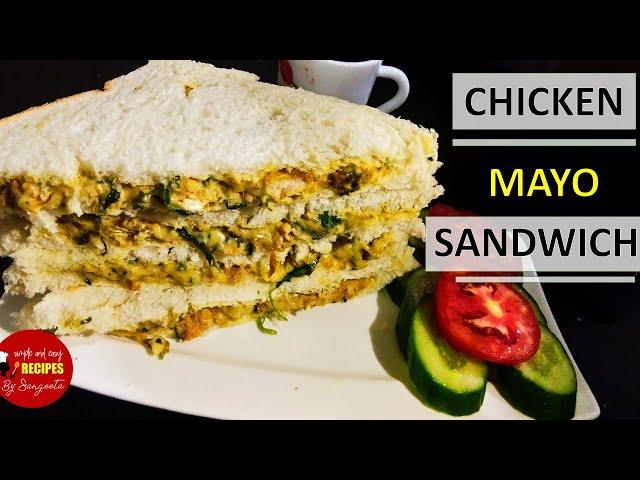 Chicken Mayo Sandwich | Chicken Mayonnaise Sandwiches | Sandwich Recipes | Snacks Recipes