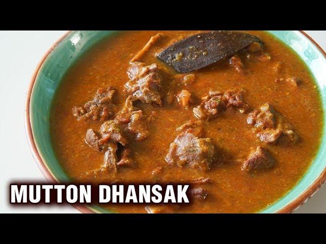 Parsi Mutton Dhansak - Dhansak Recipe - Easy Mutton Curry Recipe - Dinner Recipe - Smita