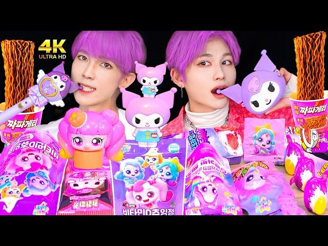 ASMR ICE CREAM PURPLE KUROMI PARTY SANRIO DESSERTS JELLY CANDY MUKBANG EATING SOUNDS