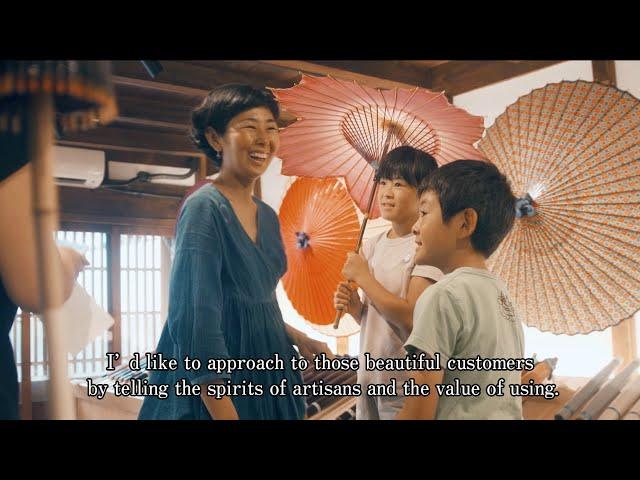 Japanese umbrella Gifu-wagasa movie "Bloom concealed within bamboo"　【とじて竹ひらいて花　英字字幕版】