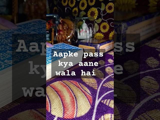 Aapke pass kya aane wala hai ️️⭐#tarot #tarotreading #currentfellings #trendingshorts #short