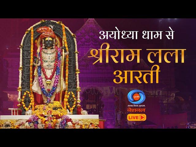 LIVE - Morning Aarti of Prabhu Shriram Lalla at Ram Mandir, Ayodhya | 8th November 2024