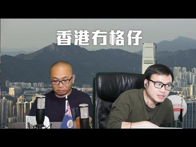 【直播2】澤連斯基承認烏軍無力奪回俄佔領土，英國願派兵往烏克蘭！施永青也響應反習徵文比賽？C觀點引鄧小平勸中國政府承認政策失誤！19/12/24