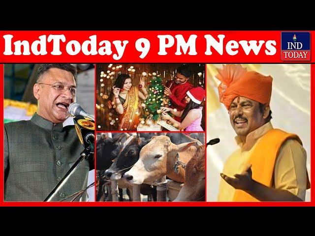 IndToday Khabernama | News Bulletin | December 25, 2024 | IND Today