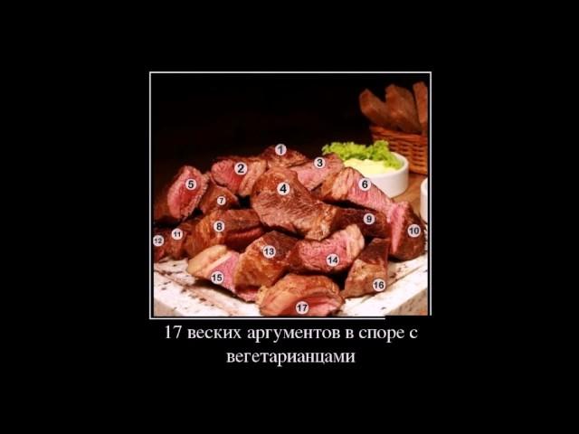 Демотиваторы по русски.Смешные и веселые. Самые сливки !!! Подборка №3