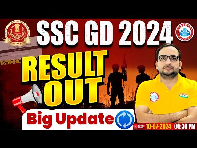 SSC GD Result 2024 Out | SSC GD Cut Off 2024 | By Ankit Bhati Sir