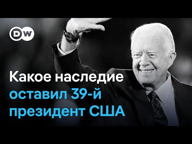 Джимми Картер: худший президент США и... лучший экс-президент?