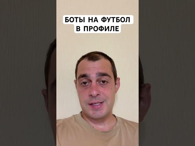 БАВАРИЯ БОКА ХУНИОРС ПРОГНОЗ НА ФУТБОЛ КЛУБНЫЙ ЧЕМПИОНАТ МИРА 21.06.2025 #футбол